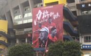 B体育网页版登录入口-包含重庆力帆再度失利，保级形势严峻的词条