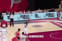 B体育网页版入口-外援巨星发挥全面，带领球队获胜