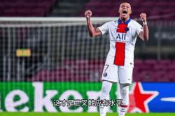 B体育vip注册-包含里尔主场胜巴黎圣日耳曼，夺取珍贵的三分的词条