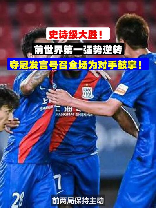 包含苏宁大胜对手，全队表现出色战绩回升的词条
