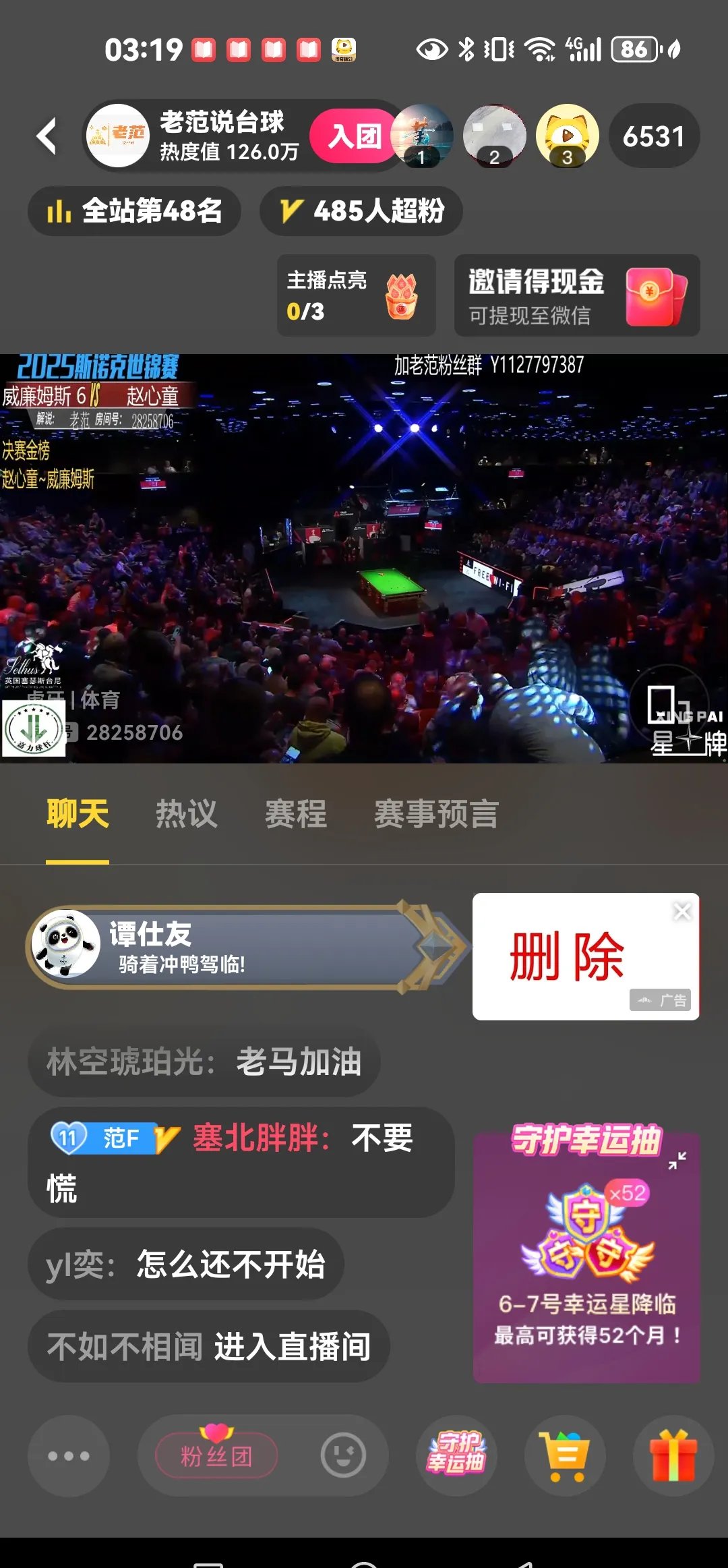 关于国外赛事中一场盛大的胜利创下历史记录的信息