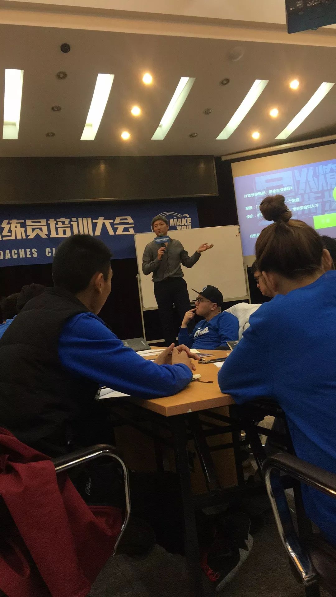 篮球教练大会将探讨新的训练方法