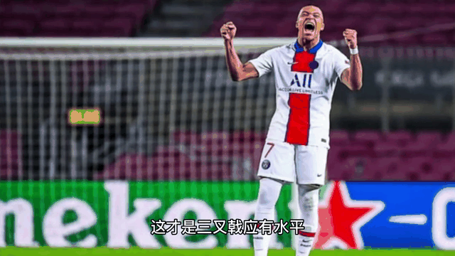 包含里尔主场胜巴黎圣日耳曼，夺取珍贵的三分的词条