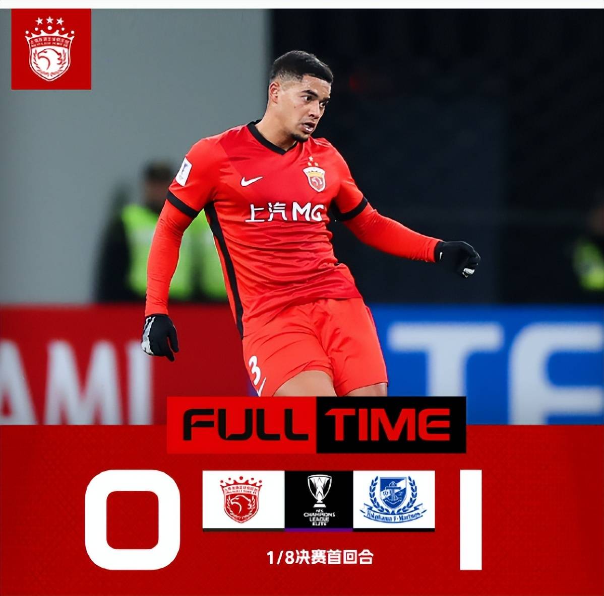 上海上港击败沈阳,赢得比赛胜利的简单介绍 上海上港击败沈阳,赢得比赛胜利的简单介绍